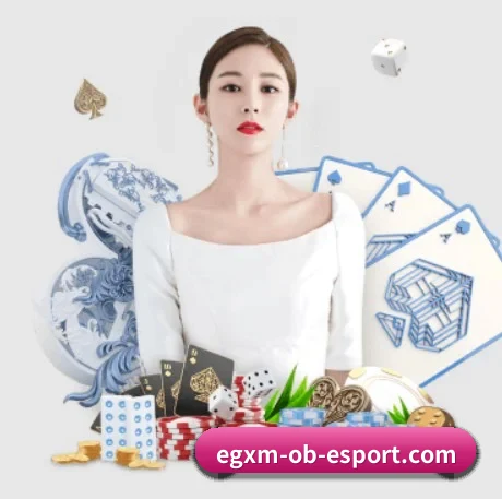 OB电竞 APP 界面