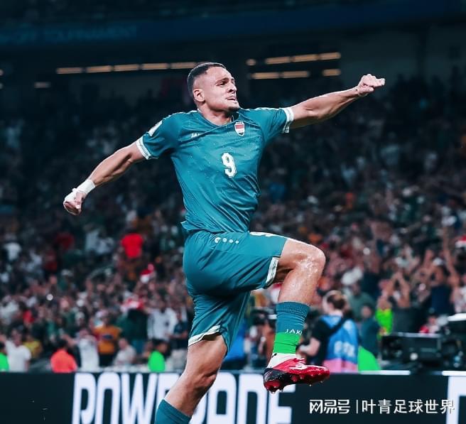 OB电竞官方入口-伊拉克圆梦！世界杯48强诞生：亚洲9队 12个小组全部落位