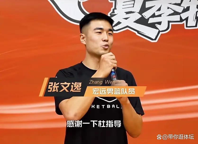 OB电竞官方入口-徐杰球迷见面会人气高涨张文逸谢恩师杜锋王洪泽获全球训练营邀请